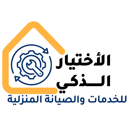 الأختيار-الــــــــذكــي